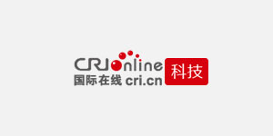 國際在線網(wǎng)科技
